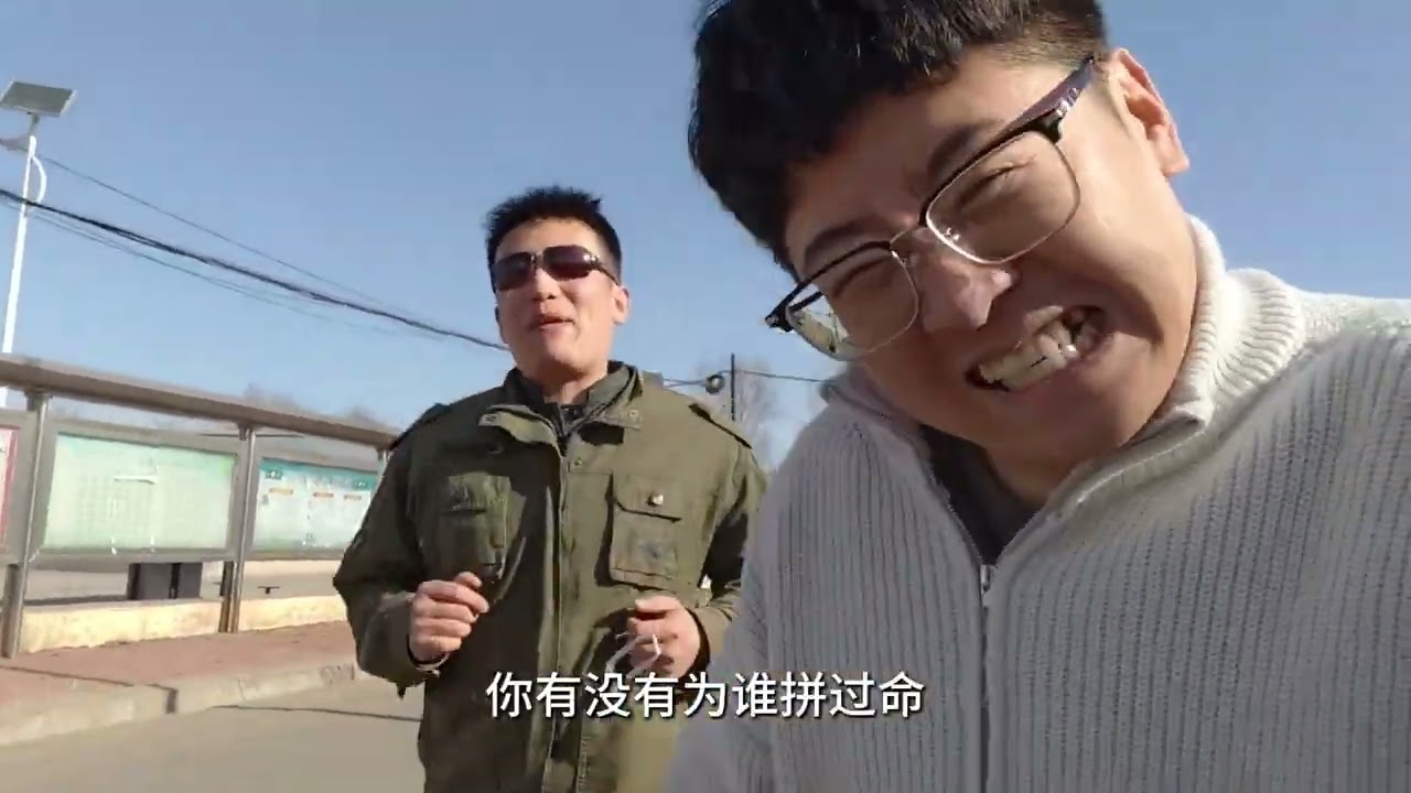 五兄弟各自搞食材拼一锅猪肉炖粉条，在农村秘密基地的治愈生活