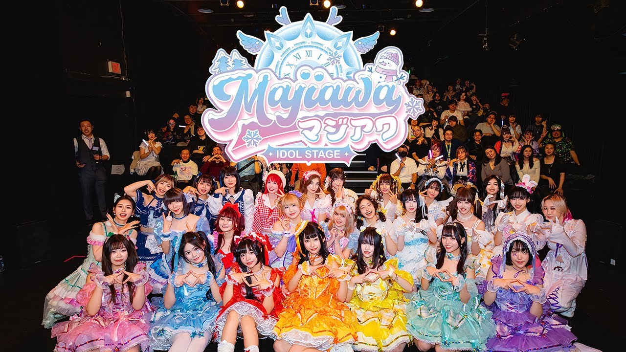 Majiawa 2026 Full Recording