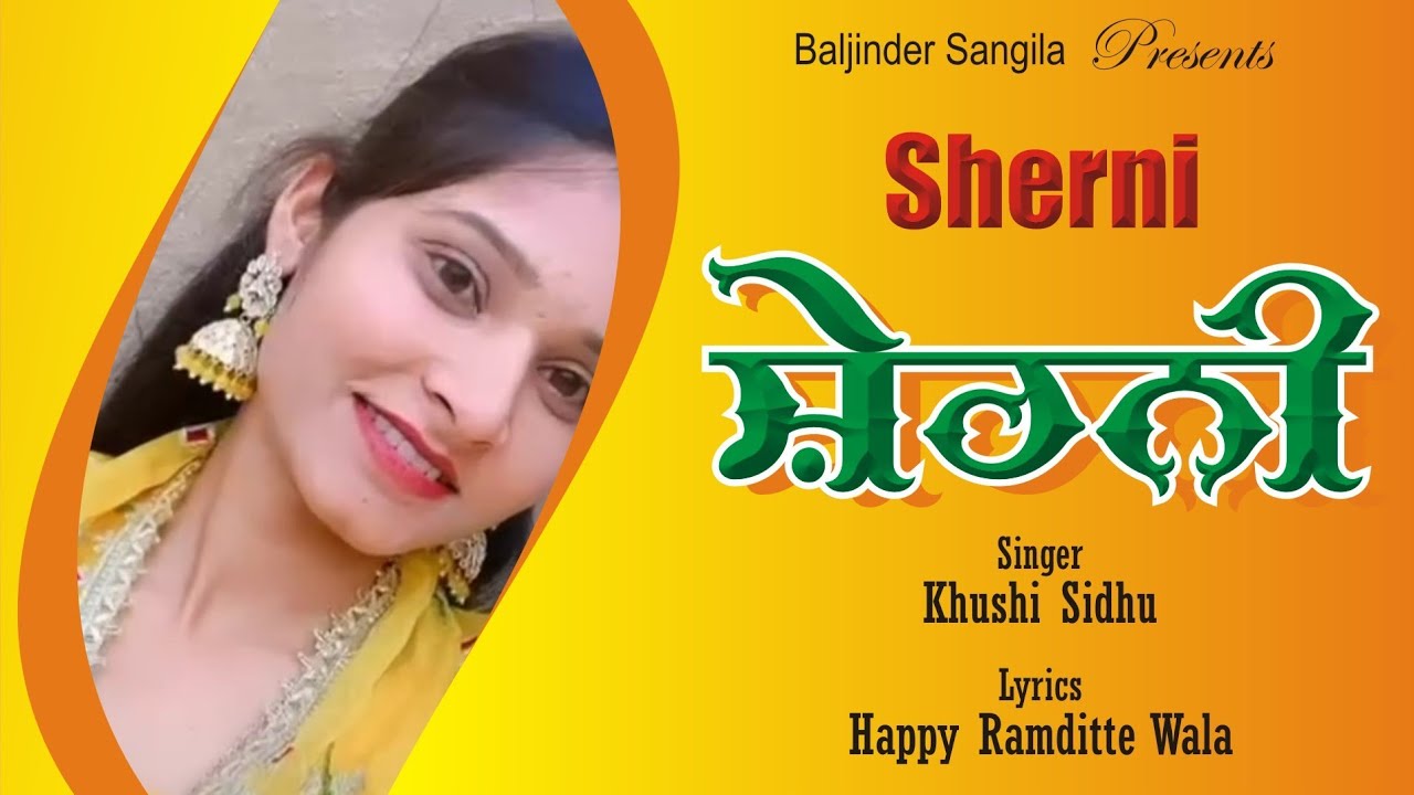 SHERNI singer Khushi Sidhu Music & Producer Baljinder Sangila Lyrics Happy Ramdettewala