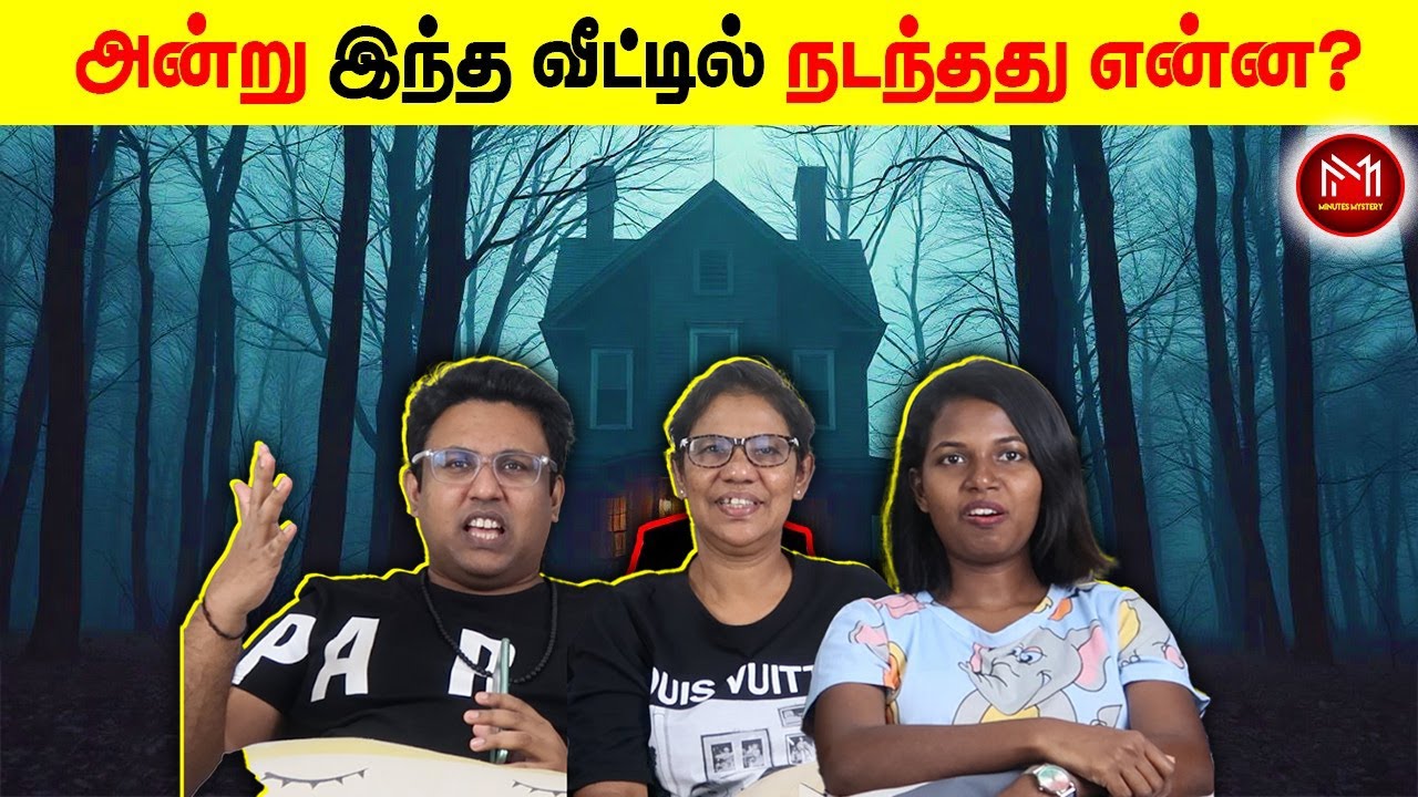 ஜப்பான் வரலாற்றையே புரட்டி போட்ட Mysterious Case😂 | Ramstk Family