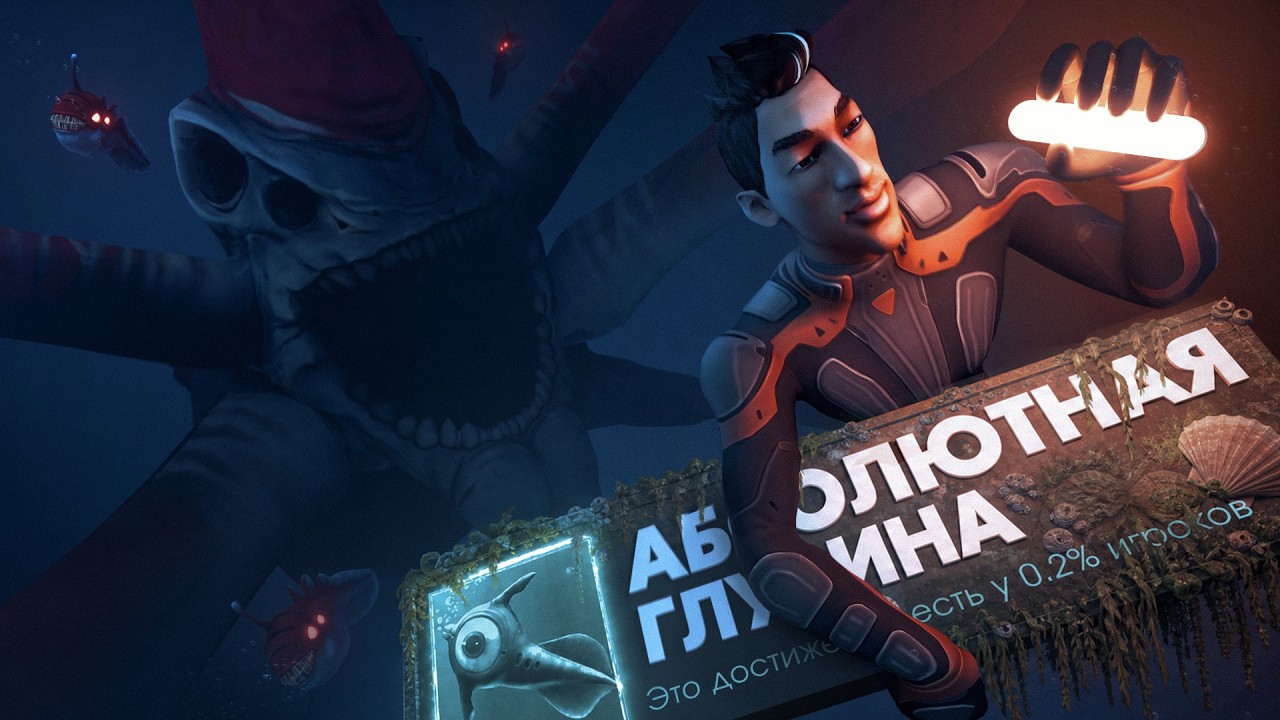 Я поиграл в Subnautica с Хоррор Модами и ЭТО БЫЛО УЖАСНО&hellip;