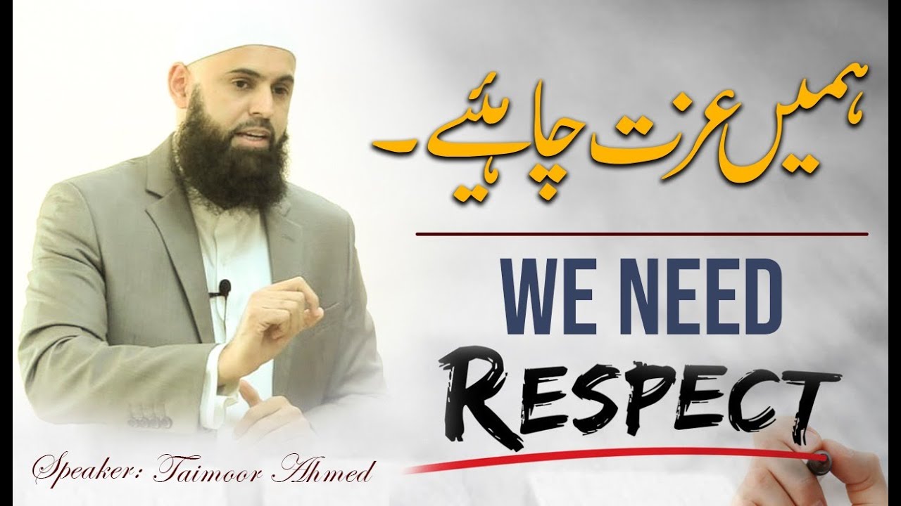 Hamain Izzat Chahiyay - Taimoor Ahmed