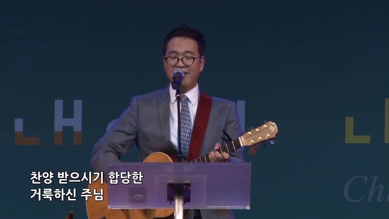 주의아름다움은말로다 - 심형진 전도사 @얼바인온누리교회