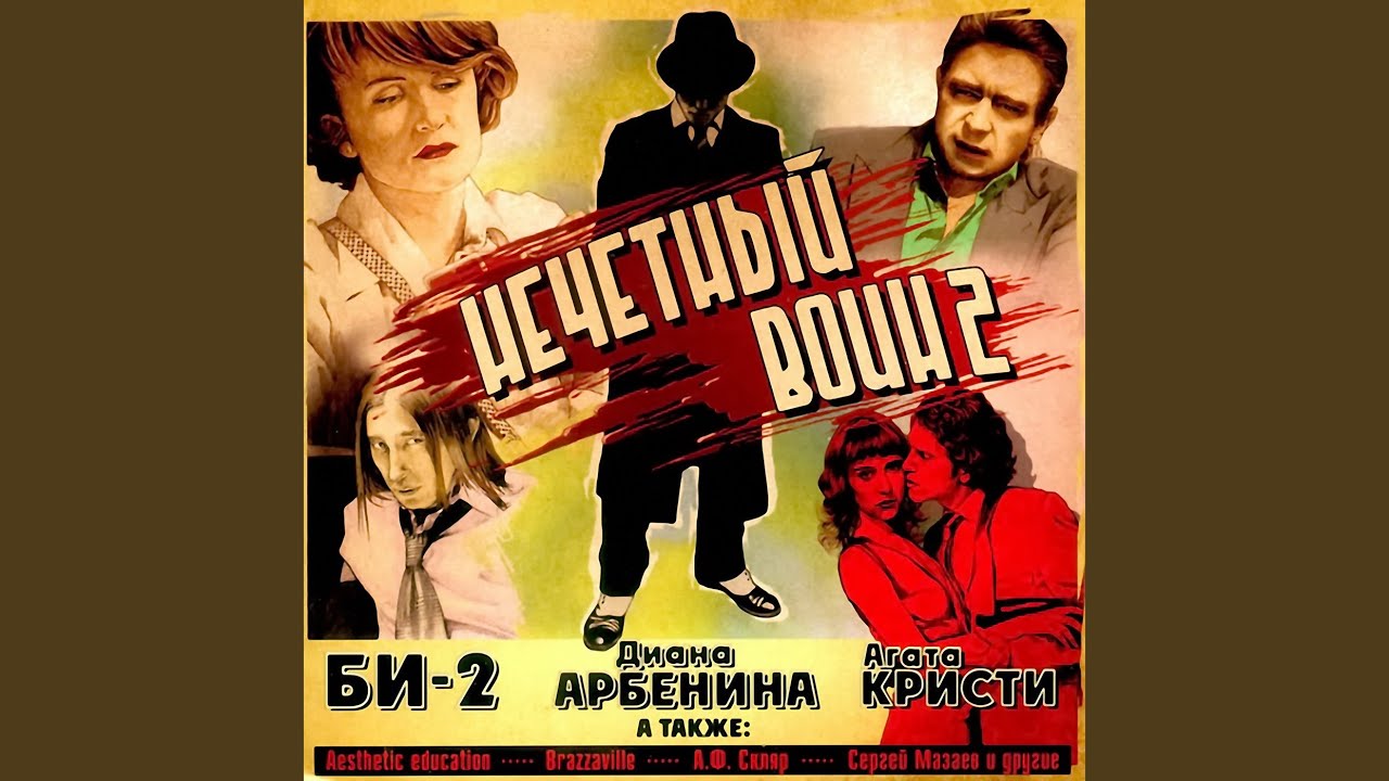 Не узнаю