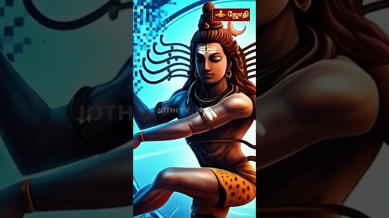 தில்லை நடராஜர் பாடல் | CHIDAMBARAM NATARAJA SONG | SINGER : KRISH | JOTHI TV