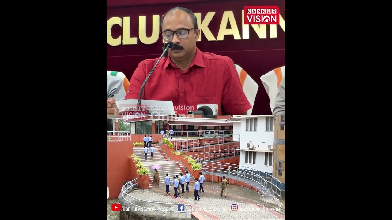 അഡ്വ. ബിനോയ് കുര്യൻ  ജില്ലാ പഞ്ചയത്ത്  പ്രസിഡണ്ട് മാധ്യമങ്ങളെ കാണുന്നു