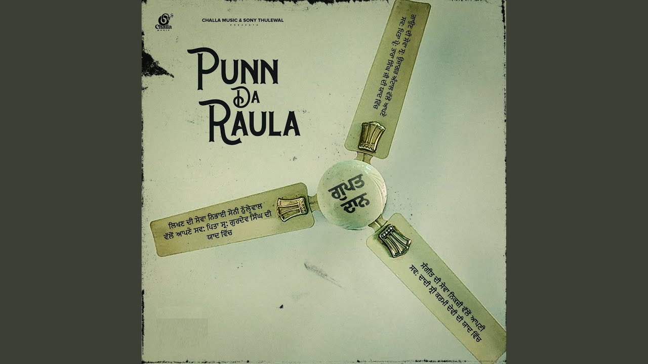 Punn Da Raula