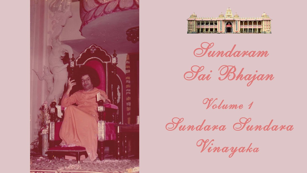 Sundara Sundara Vinayaka | Sundaram Sai Bhajan | Volume 1 | Sundaram Bhajan Group