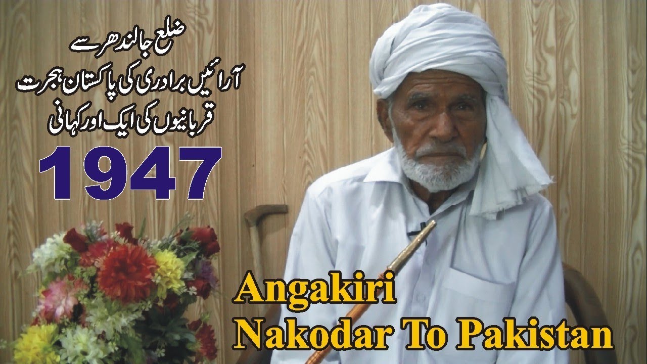 Angakiri Nakodar To Pakistan || !947 Partition Story || Desi Infotainer