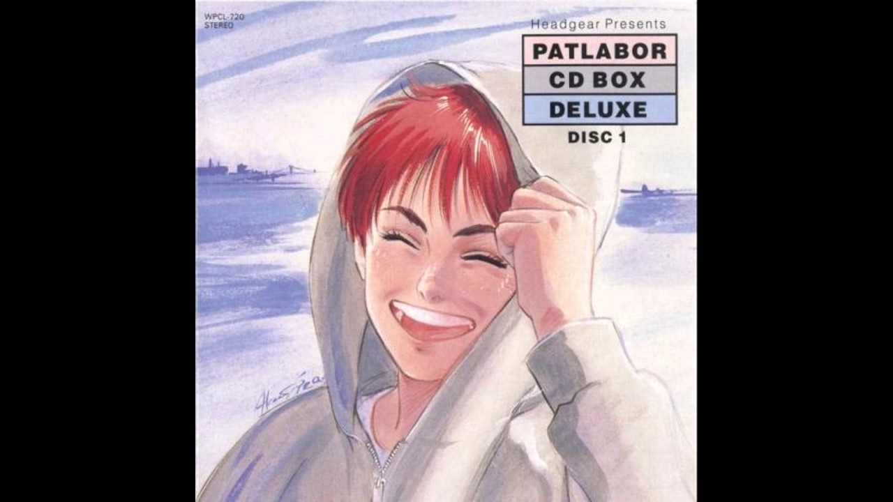 Patlabor CD Box Deluxe - Disk 1 