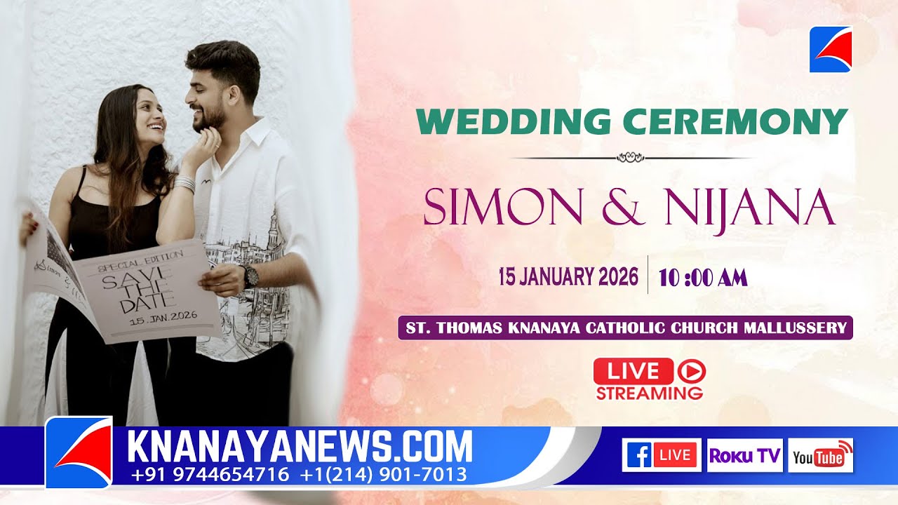 SIMON & NIJANA || WEDDING CEREMONY | 15- 01- 2026 || MALLUSHERY  || KNANAYANEWS.COM
