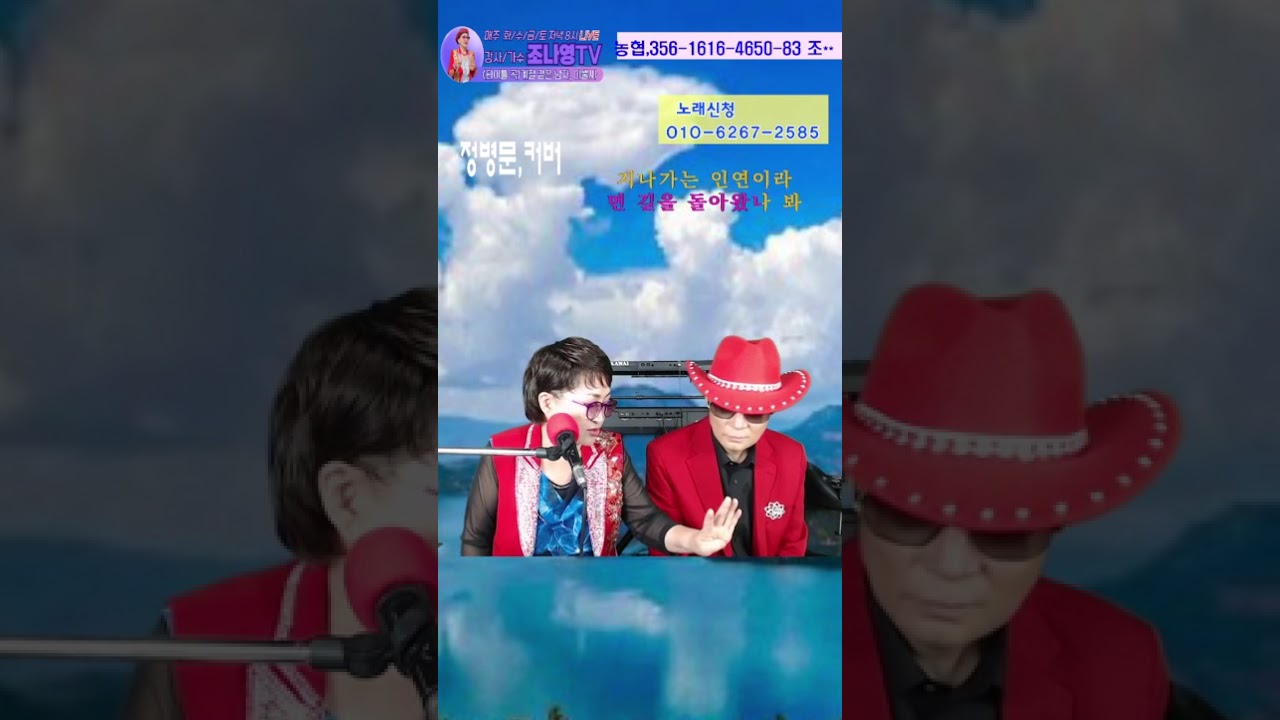 천상인연
