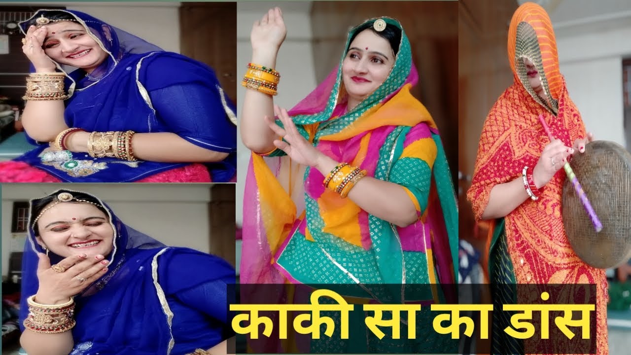 @Hanishka_Rajpurohit, काकी सा का डांस, जबरदस्त मारवाड़ी कॉमेडी वीडियो, marriage special, Village Life,