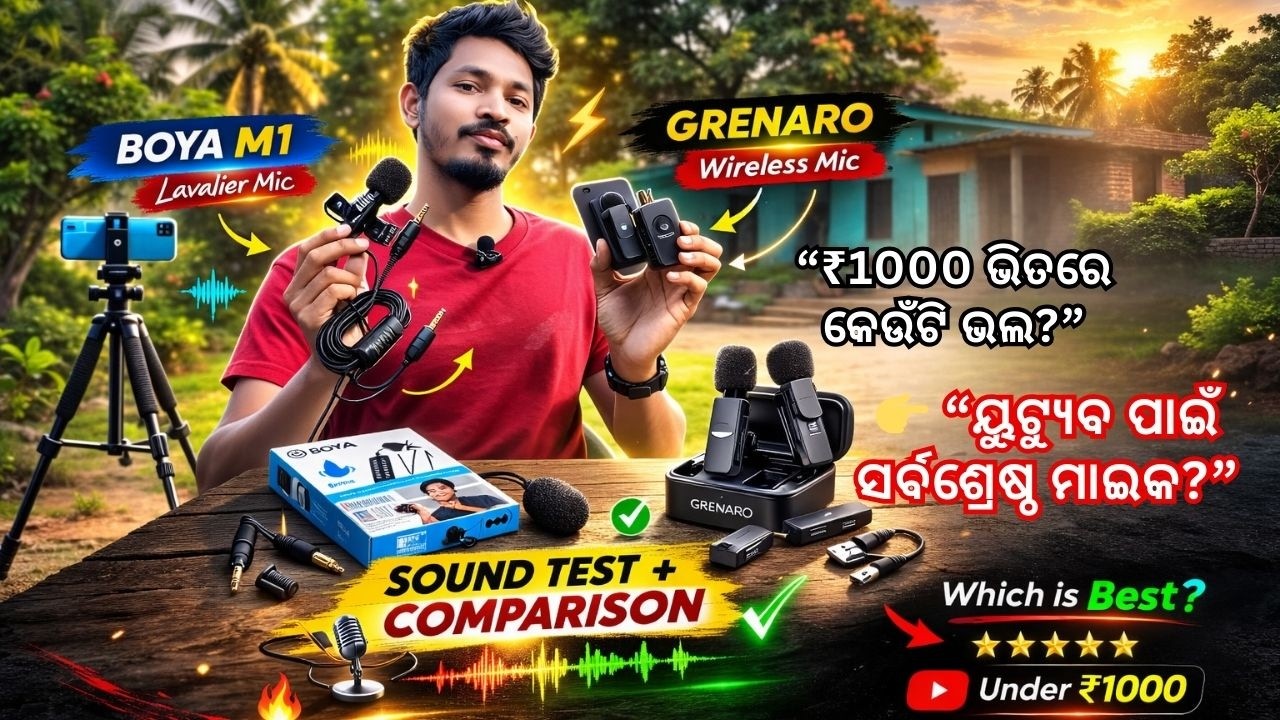 1️⃣ ₹1000 ଭିତରେ Best Mic for YouTube? 😳 Boya M1 vs Grenaro Real Sound Test (Odia)