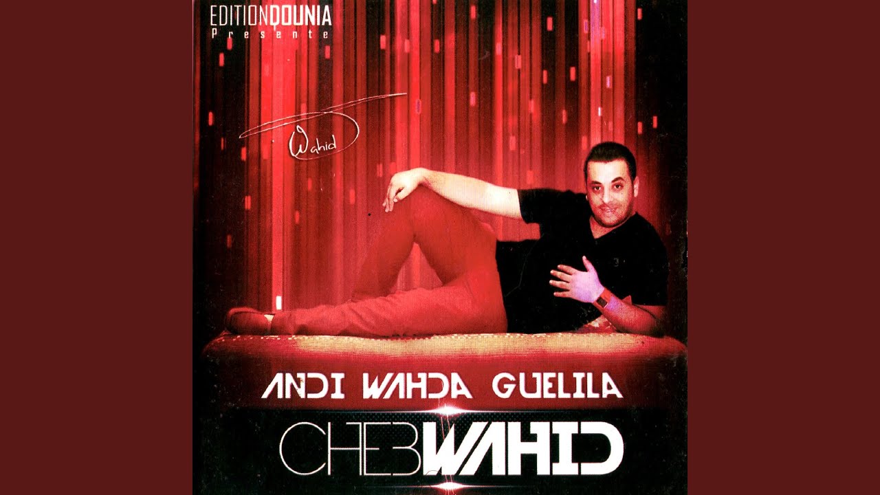 Wahdoukhra achketni