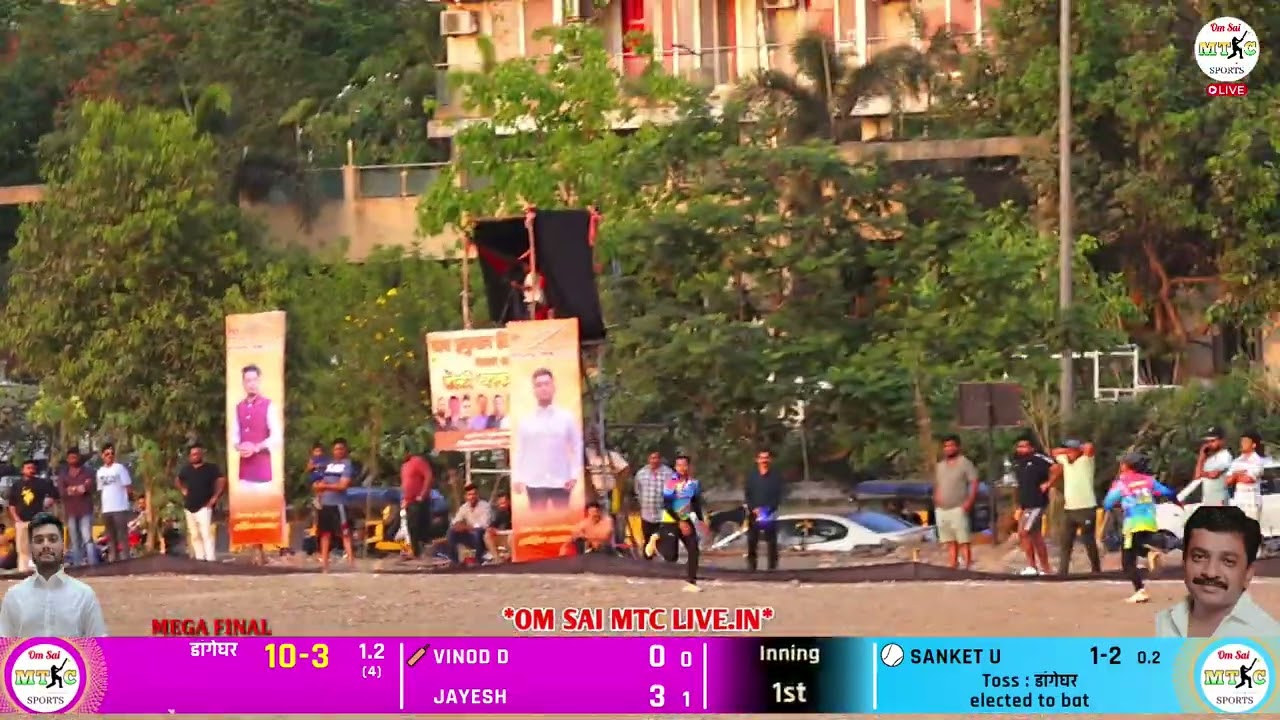 #MEGA FINAL डांगेघर VS ए.सी.सी. आंबेघर MATCH AT, भैरवनाथ चषक २०२६