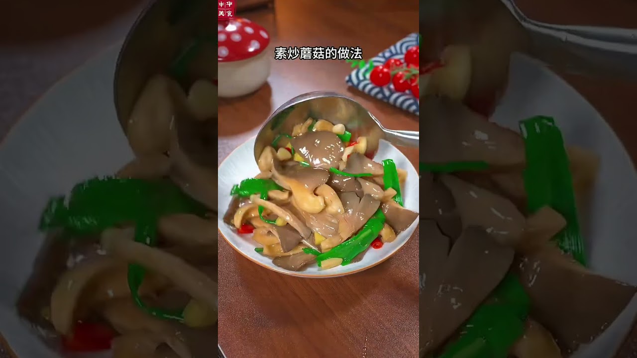 过年一定要吃的，10道素菜做法，比大鱼大肉还要好吃 #美食教程 #美食制作 #抖音美食创作人 #每日美食分享