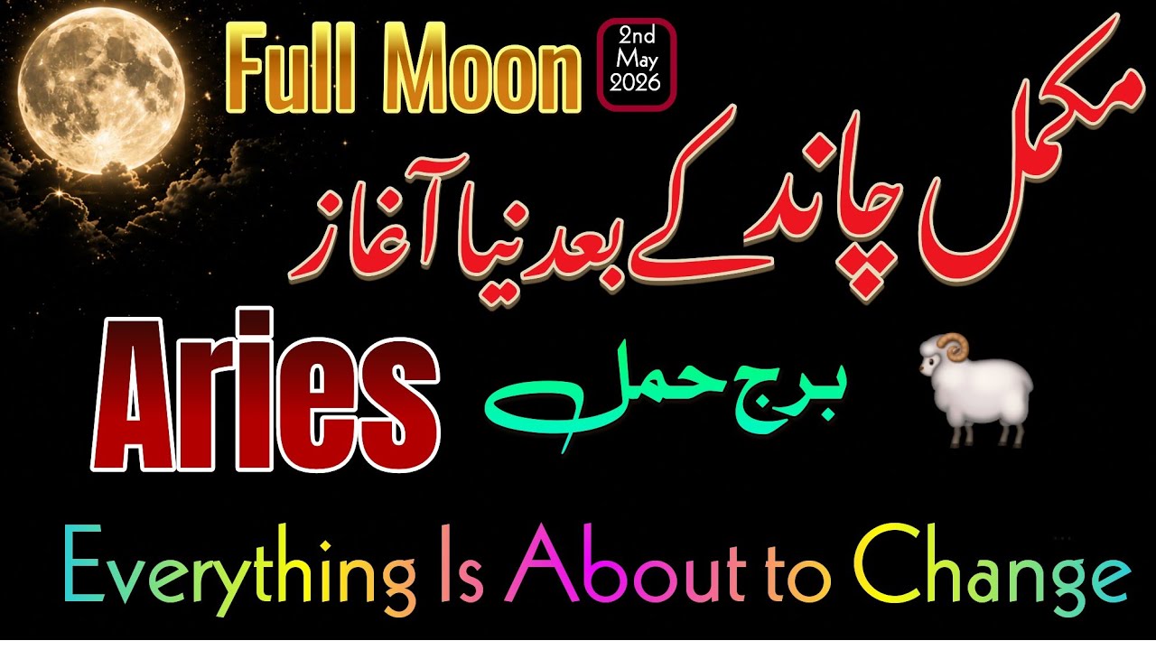 Aries Full Moon &mdash; Big Changes Are Coming || Syeda Khanam Bukhari 