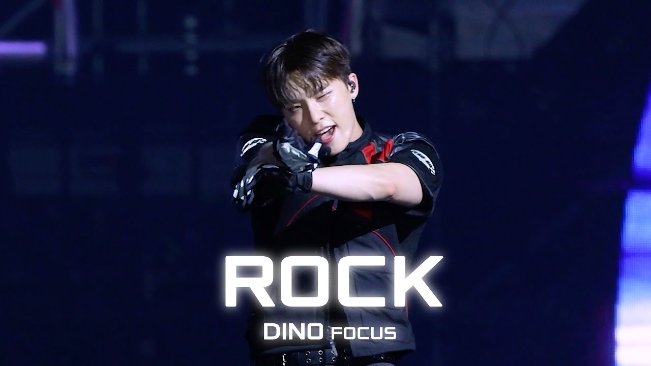 250913 SEVENTEEN [NEW_] IN INCHEON ROCK DINO FOCUS 락 디노 직캠