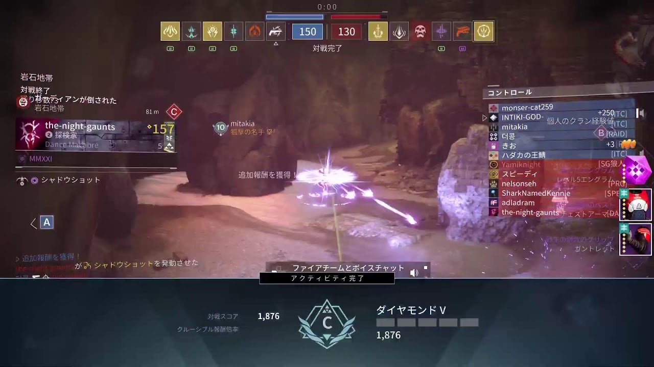 INTIKI-GODの床ぺろ部屋 #destiny2  2121  反逆🐴　なんかいろいろ🥁
