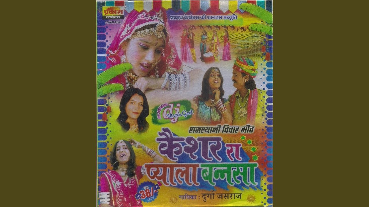 Bannsa Surat Sidhaya