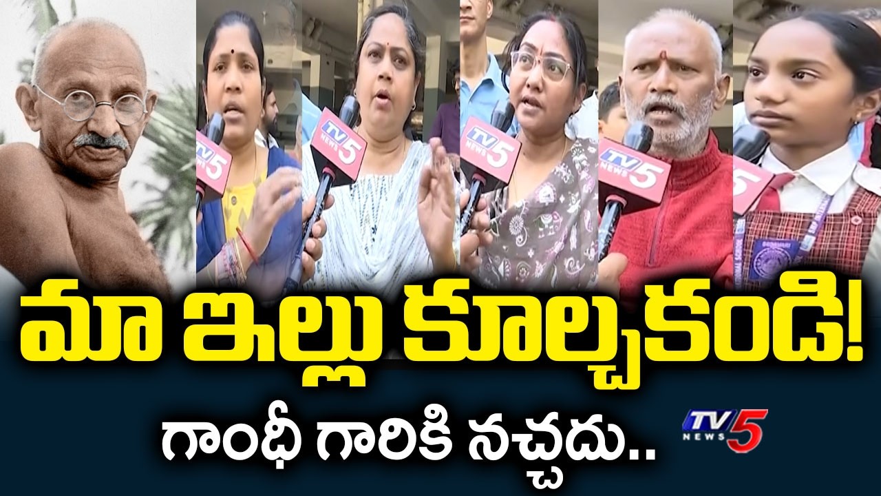 మా ఇళ్లు కూల్చకండి! - Musi Project Victims Protest at Bandlaguda Jagir Madhu Park Ridge | TV5 News