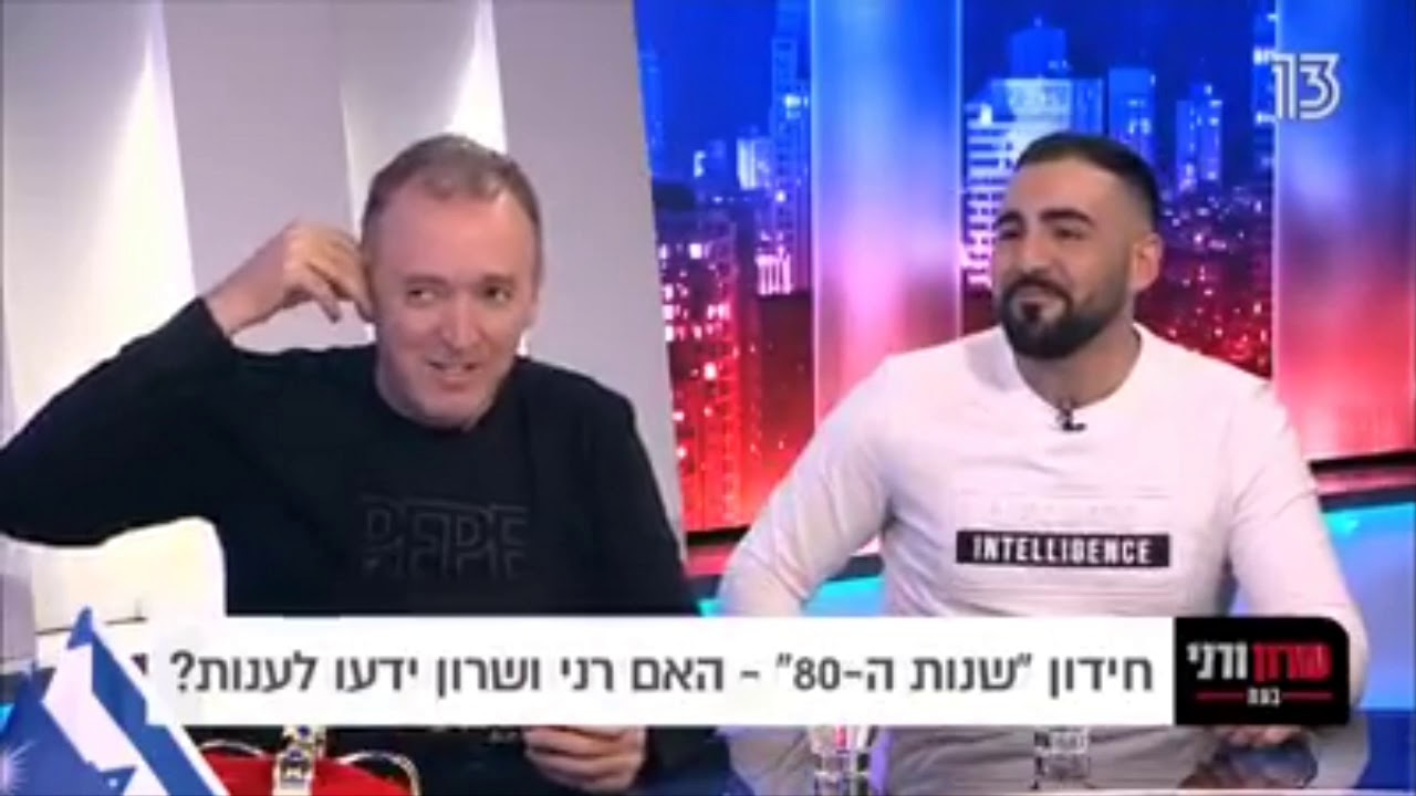 דניאל קדוש מתארח בתוכנית של רני רהב ושרון גל ומפתיע את שלום אסייג