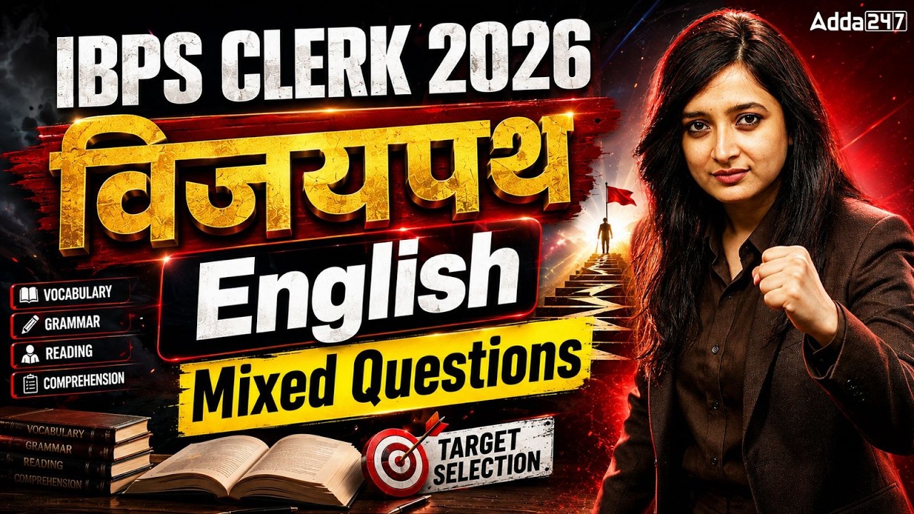IBPS Clerk 2026 English Mixed Questions | Vijaypath | Grammar, Vocabulary & RC
