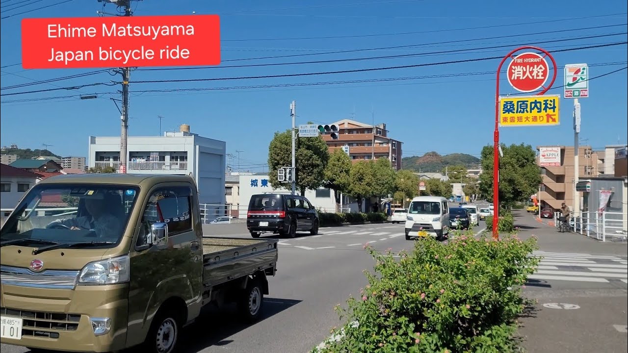 Matsuyama Ehime Japan bicycle ride. Videos for bored people 