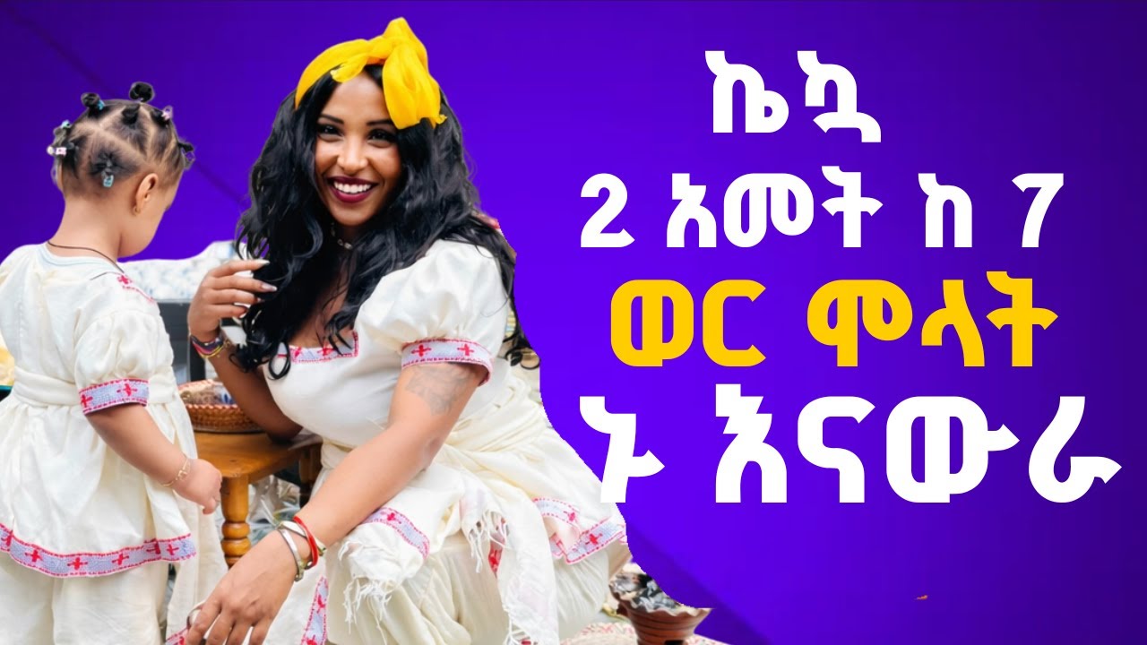 LIYA SHOW is live!