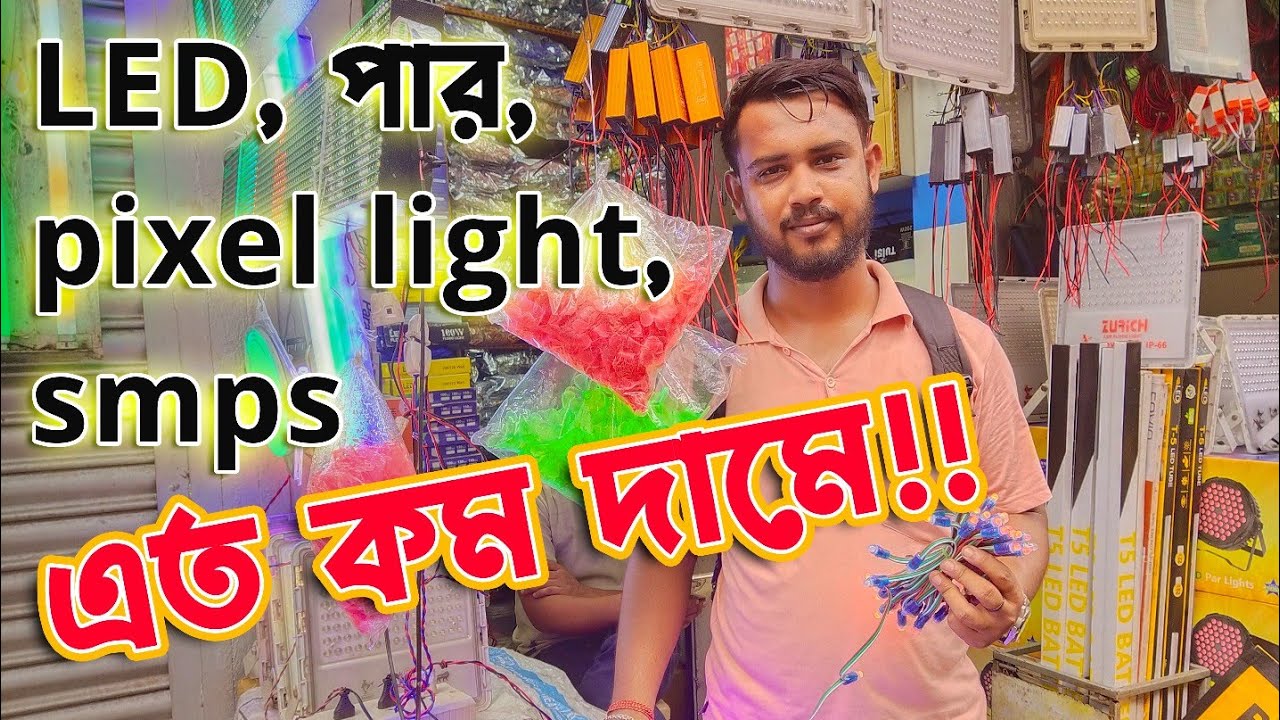 kolkata chandni market- PIXEL LED GATE LIGHT,SMPS,LED Pars, HALOZEN LED WHOLESALE shop ||sound&tech