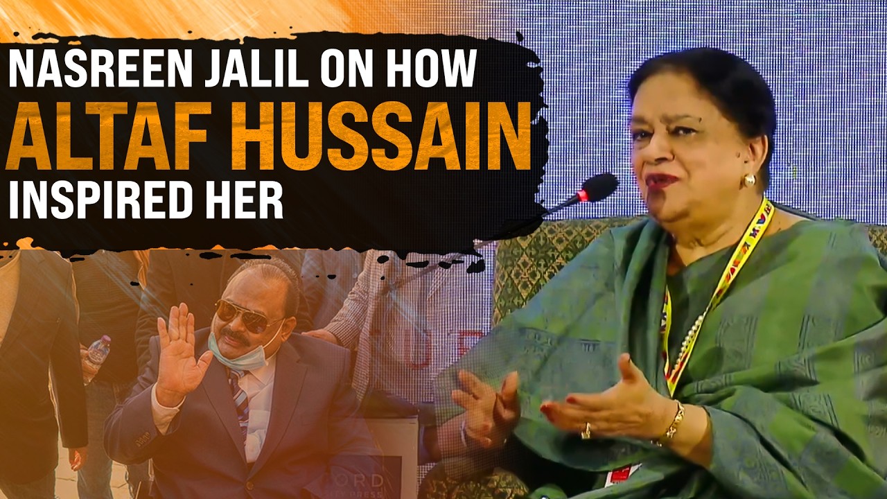 Насрин Джалил рассказывает о том, как Альтаф Хуссейн вдохновил ее | Карачинский литературный фест...