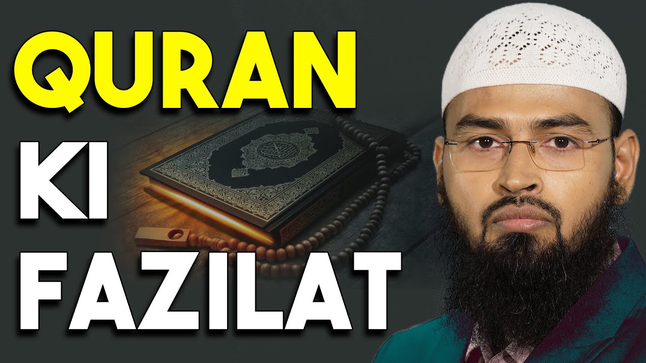 Quran Ki Fazilat By Adv. Faiz Syed