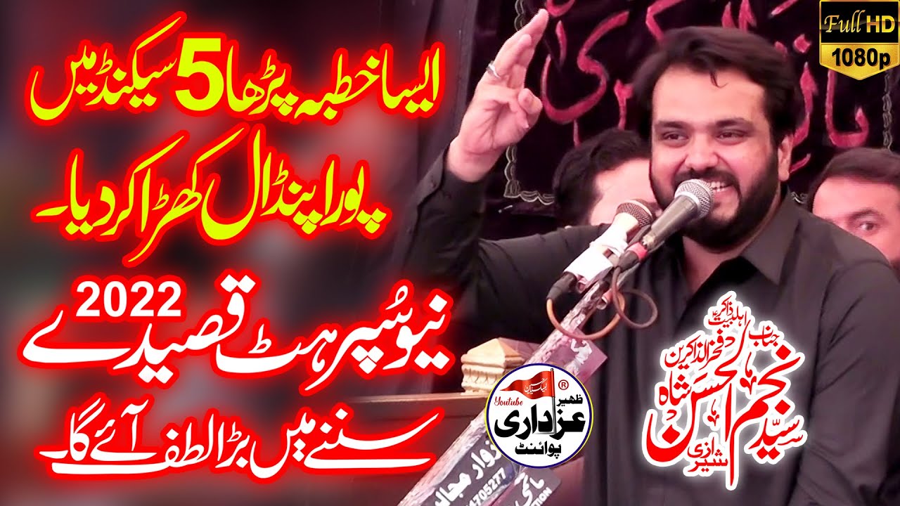 Zakir Najam Ul Hassan Sherazi Majlis 8 November 2022 Gatti Syedan Chiniot