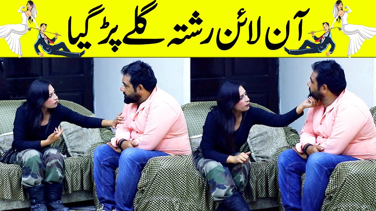 Online Rishtah Part 3 Best Prank | @Velle Loog Khan Ali