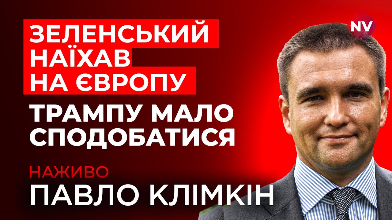 Наша перша зустріч з росіянами в Абу-Дабі. Наскільки це серйозно – Павло Клімкін наживо