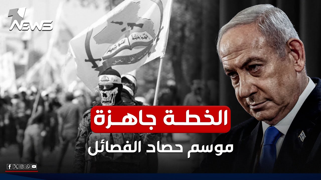 إسرائيل تسير على 