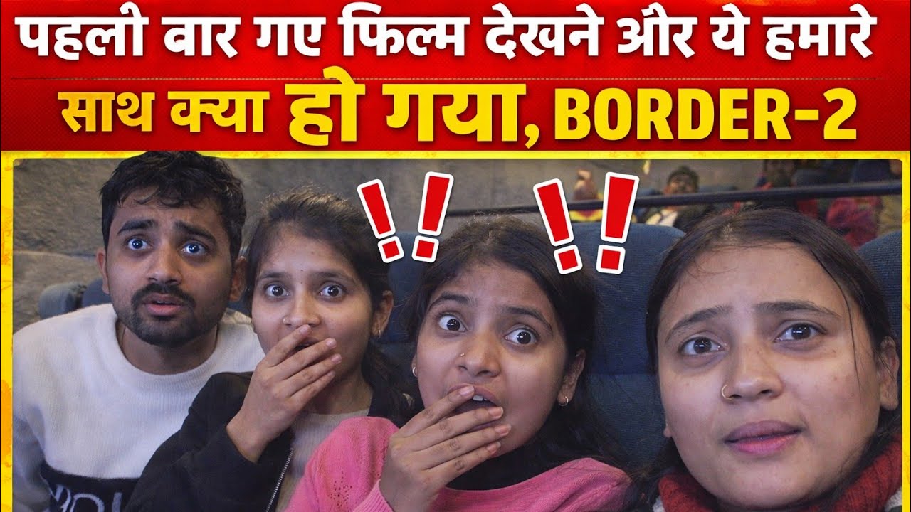 Aaj gye ham movie dekhne 😊🥳Or hamara popat hone hone se bacha 😂