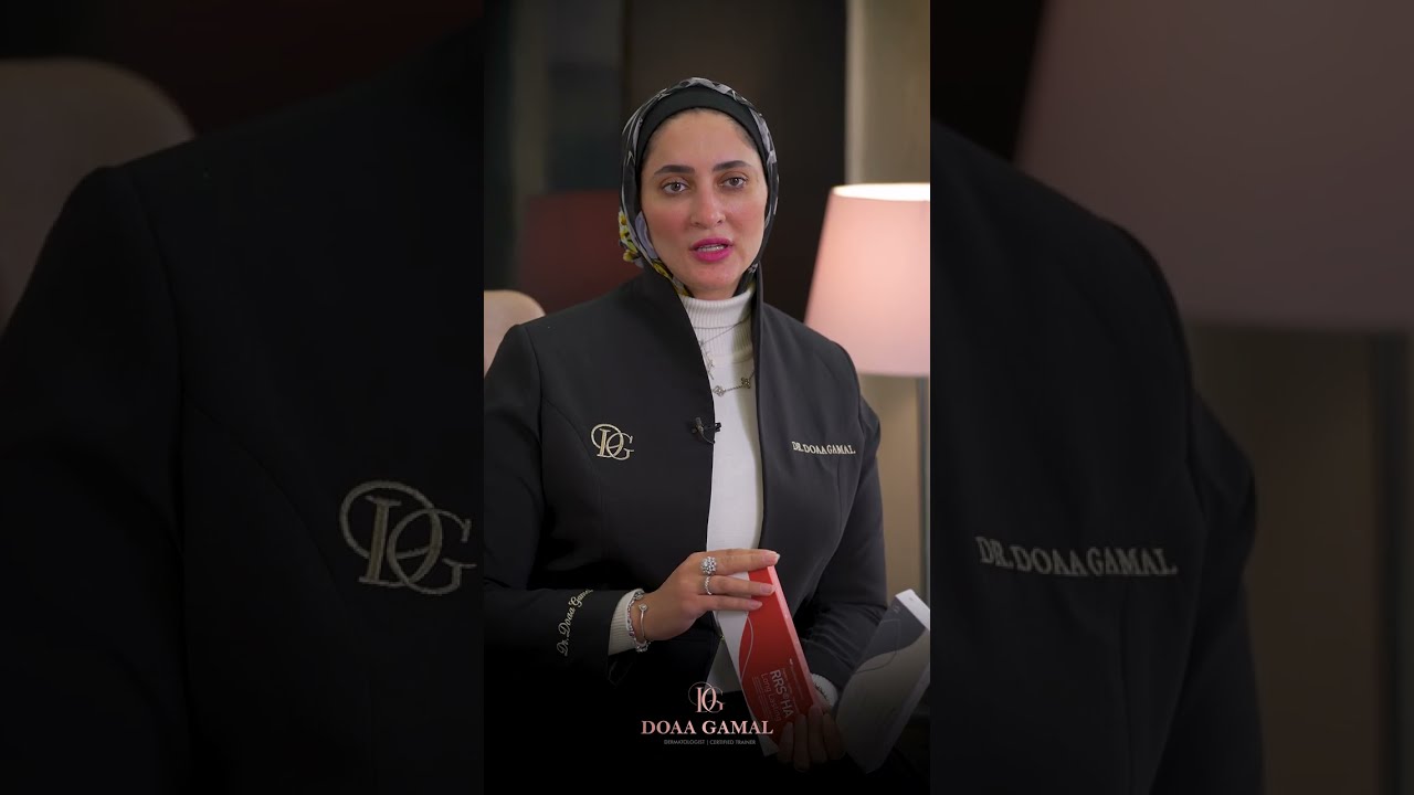 كل اللي لازم تعرفيه عن RRS_Long_Lasting# و RRS# القديم مع دكتورة دعاء جمال | Dr Doaa Gamal Clinics