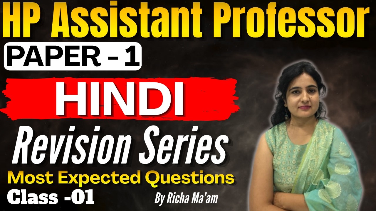 HPPSC Assistant Professor 2026 | Paper-1 REVISION | HINDI | Class -1 Most Expected Questions #hppsc