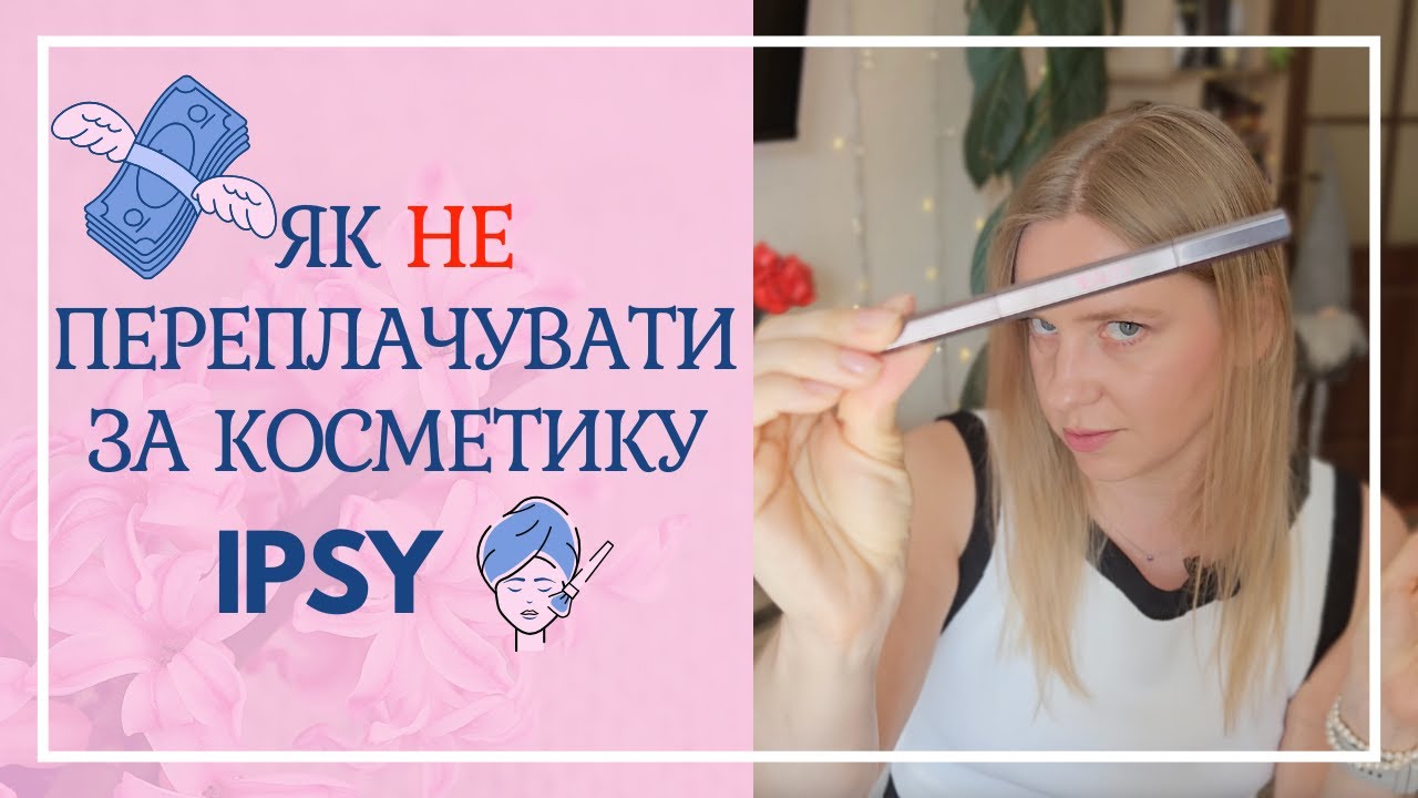 Брендова косметика значно дешевше! Перевірений інтернет-магазин