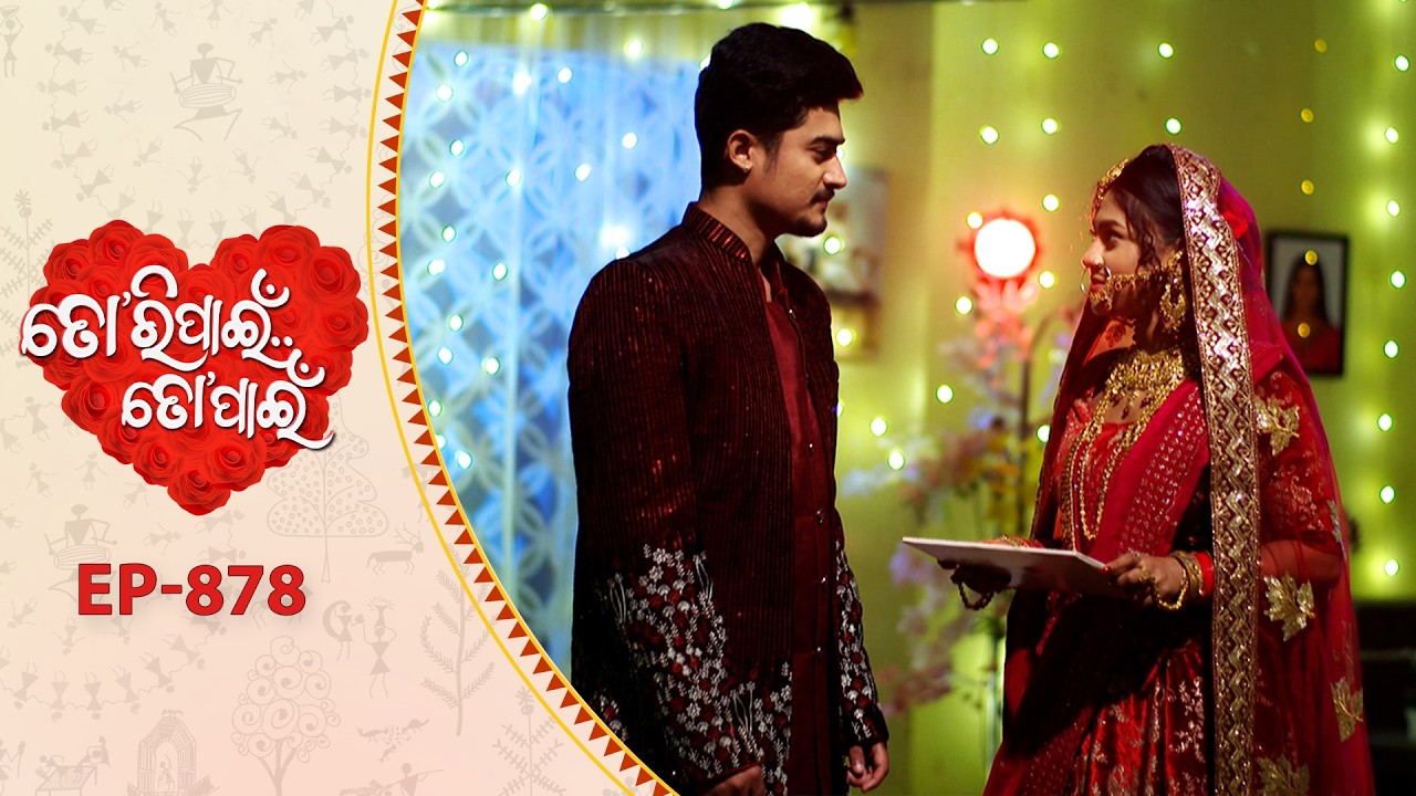 Tori Pain To Pain  | FULL EP - 878 | 21st Feb 2026 | Odia Serial |  Tarang TV | Tarang Plus