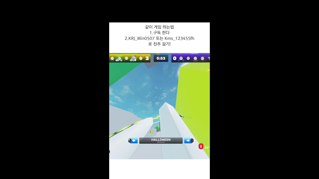 라이벌 몇시간한다음에 메트로 라이프 할게용