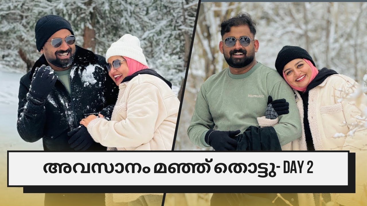 ജീവിതത്തിൽ ആദ്യമായിട്ടാണ് ഇങ്ങനെ ഒരു അനുഭവം😍 #youtube #kyrgyzstan #youtubevideos #viralvideo