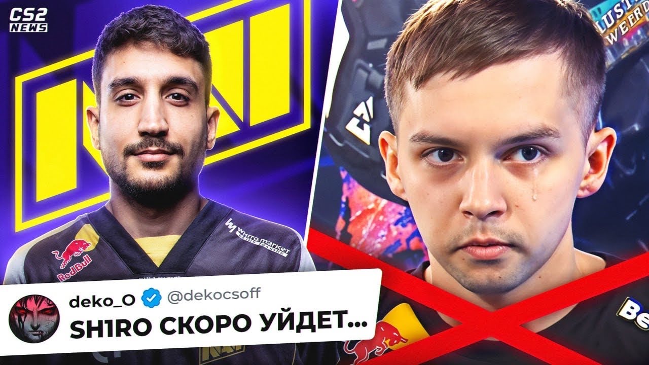 Yekindar НЕ ПОЖАЛ РУКУ! КОНФЛИКТ ПОСЛЕ МАТЧА!? Новости