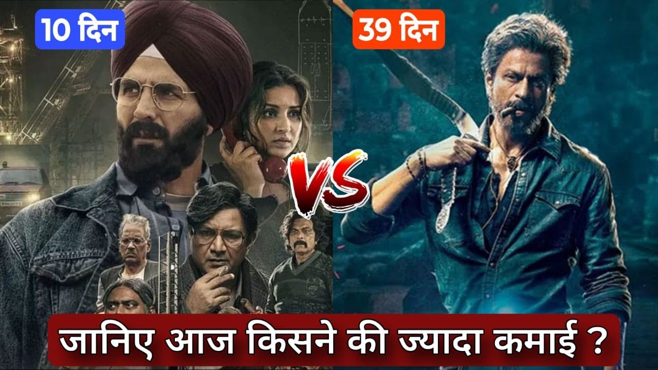 Jawan Vs Mission Raniganj Box office collection | Jawan Day 38 Collection | Shahrukh | Akshay