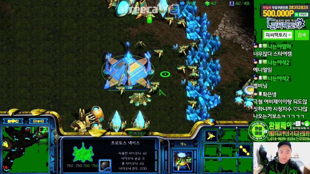 스타1 StarCraft Remastered 2:2 (FPVOD) Shuttle 김윤중 (P) byulbee^00^ (P) vs peyonby (P) saveme (Z)