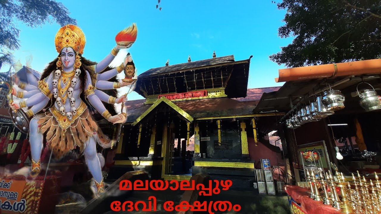 Malayalappuzha Bhagavathy Temple, Pathanamthitta | Kerala