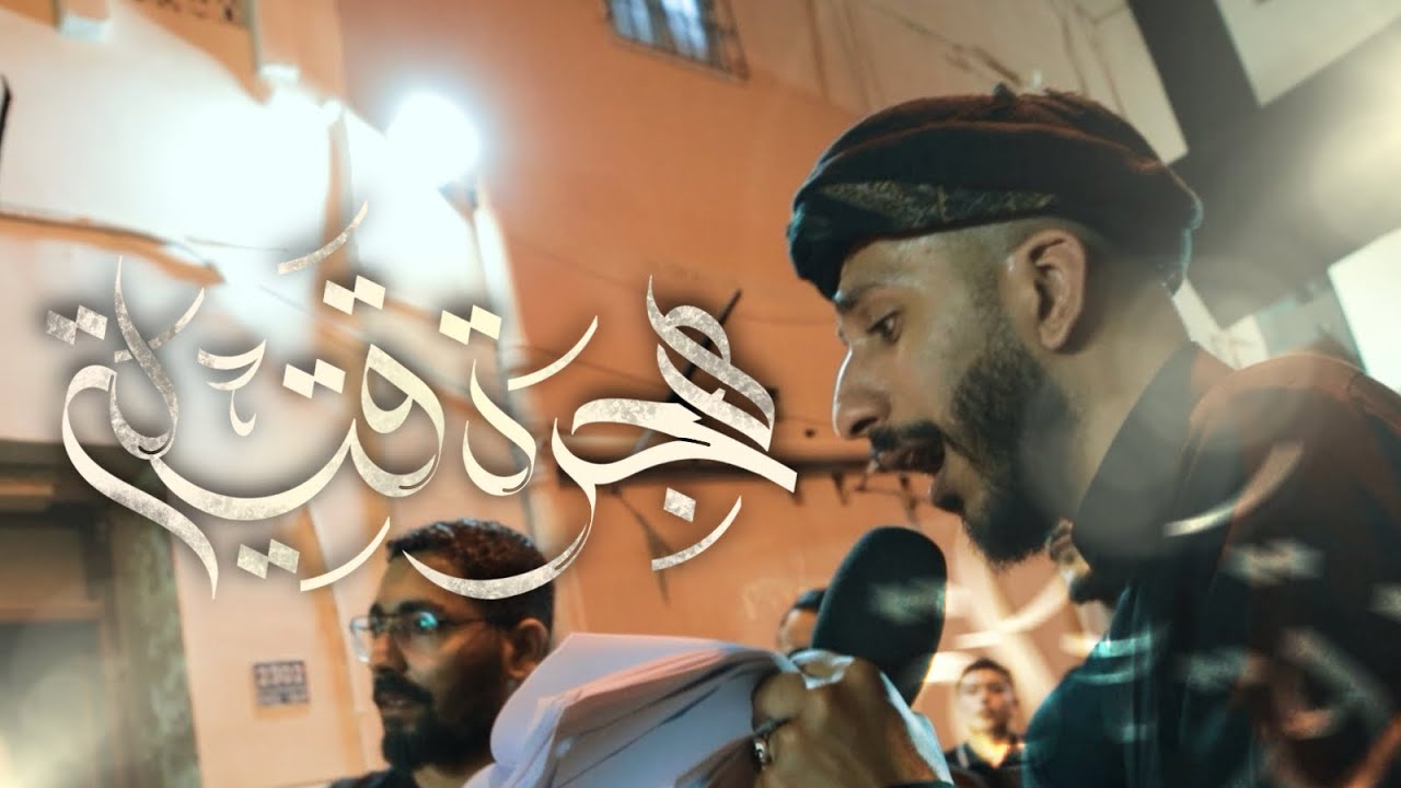 الرادود قاسم الحداد | هجرة قتيلة | ليلة ثاني محرم ١٤٤٧هـ | زنجيل أشبال الزهراء(ع)