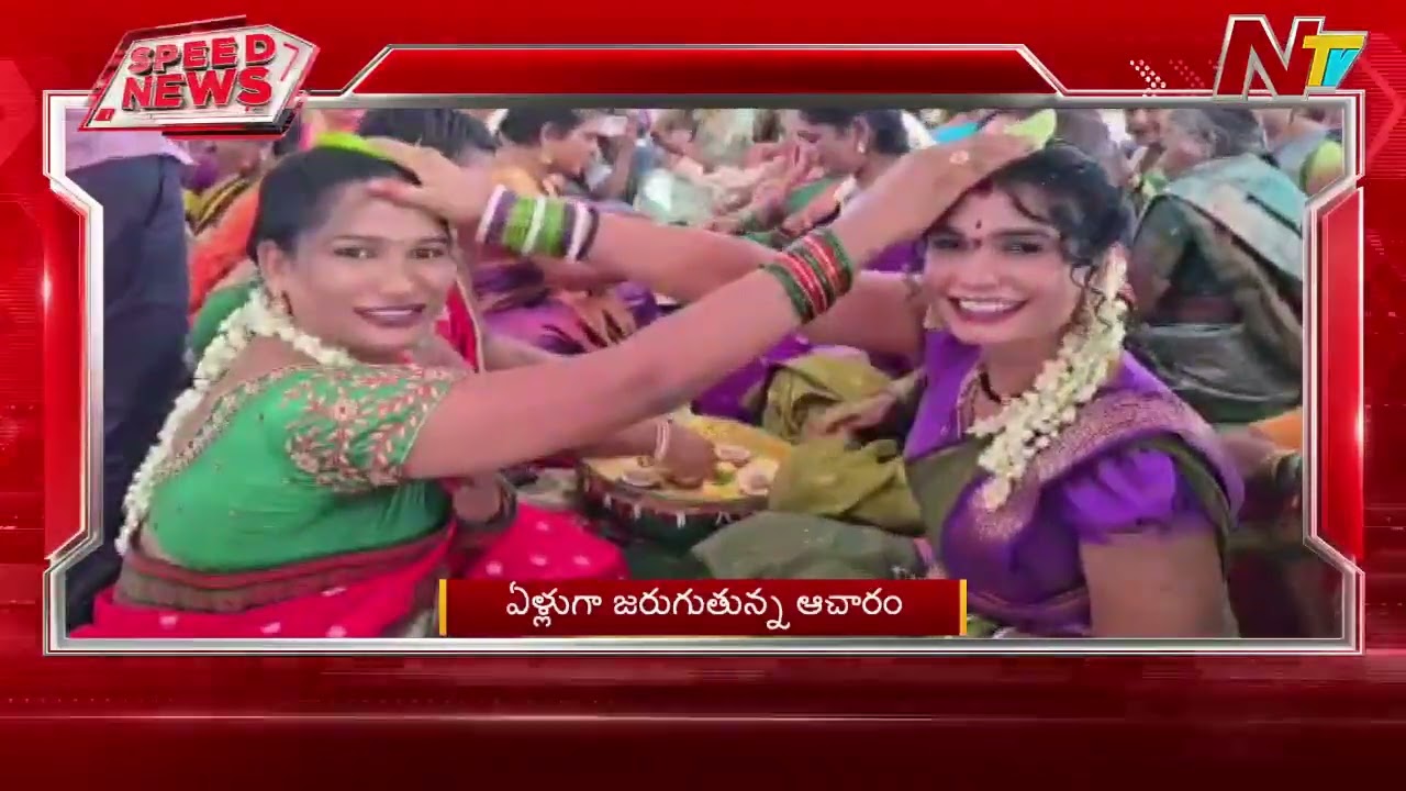 Speed News | 10 AM News Headlines | 27-03-2026 | NTV Telugu